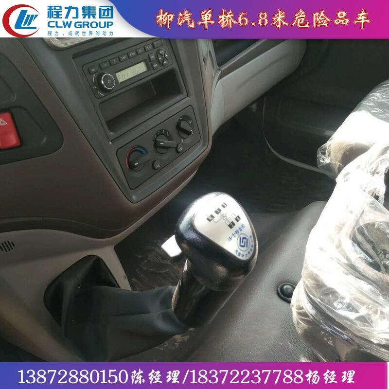 黔南布依族苗族自治州東風(fēng)D9國六雜項(xiàng)危險(xiǎn)品車銷售點(diǎn)