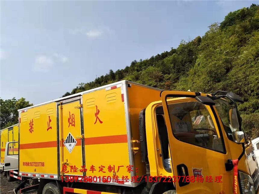 資陽市額載3.8噸防爆車聯(lián)系方式