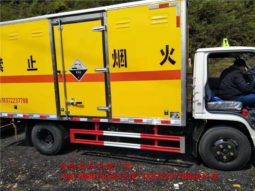 吉安市躍進柴油國六危險品車銷售公司