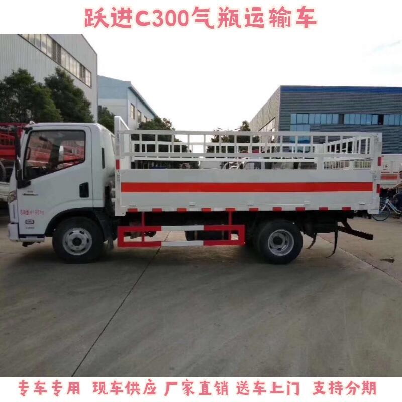 吉林市躍進(jìn)柴油國六危險(xiǎn)品車廠家