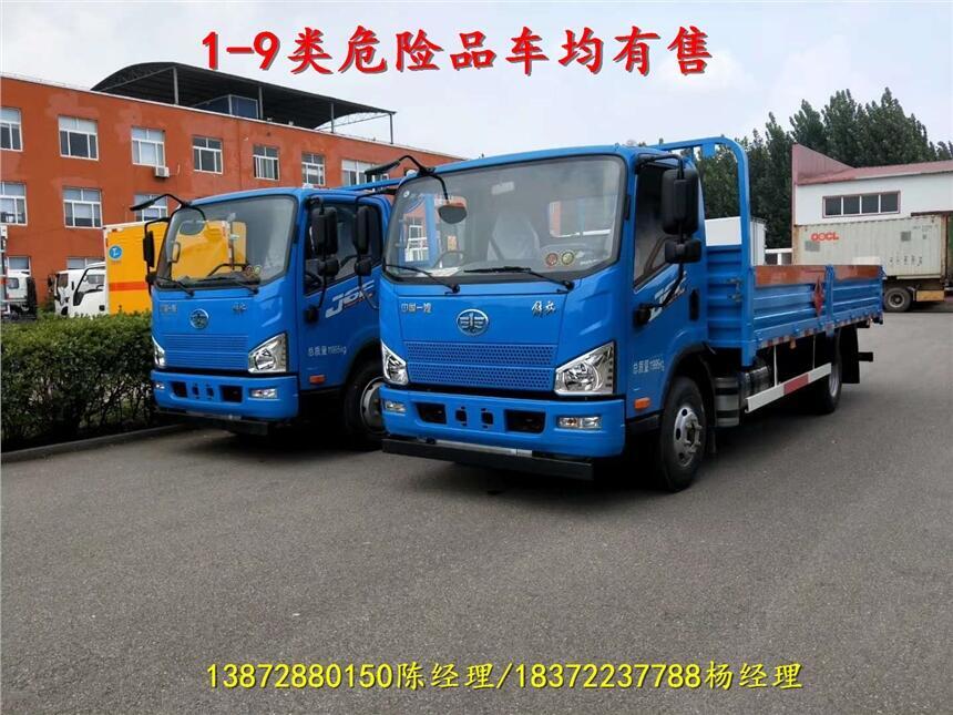 肇慶市躍進(jìn)柴油國六危險(xiǎn)品車具體價(jià)格