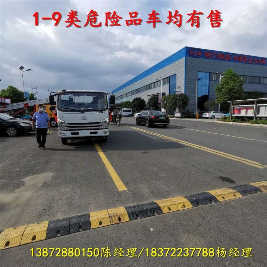 上饒市躍進(jìn)柴油國六危險品車聯(lián)系電話