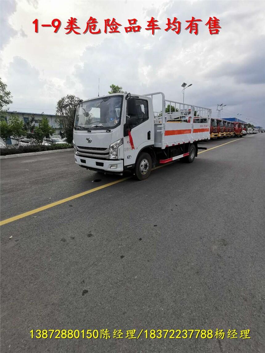 營口市額載7噸醫(yī)療廢物轉(zhuǎn)運車代理點