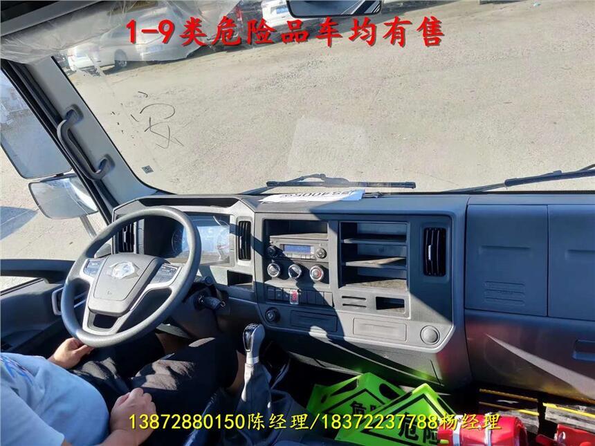 牡丹江市東風D9國六雜項危險品車經(jīng)銷點