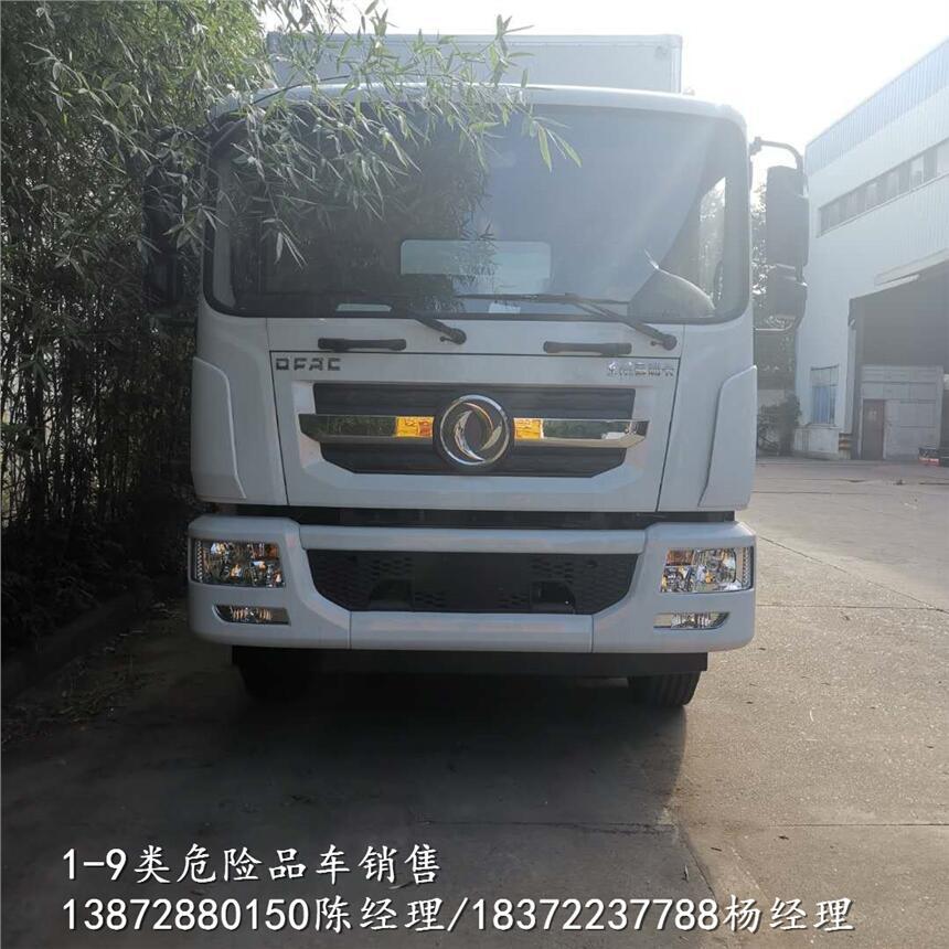 北京額載7噸醫(yī)療廢物轉(zhuǎn)運(yùn)車銷售價(jià)格