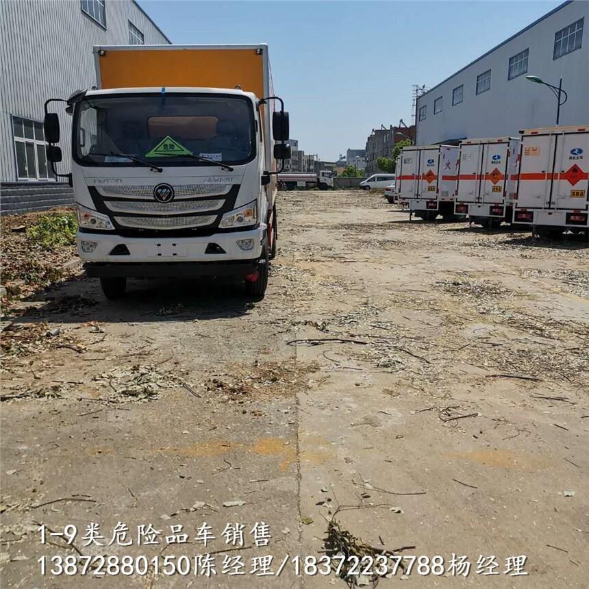 梧州市東風錦程國六雜項危險品車經(jīng)銷點