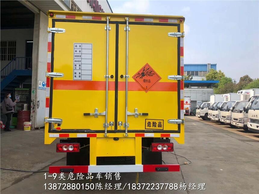 張掖市6米8國(guó)六腐蝕品廂式車聯(lián)系電話