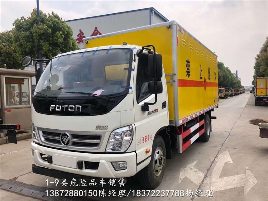 博爾塔拉蒙古自治州額載7噸醫(yī)療廢物轉(zhuǎn)運車代理點