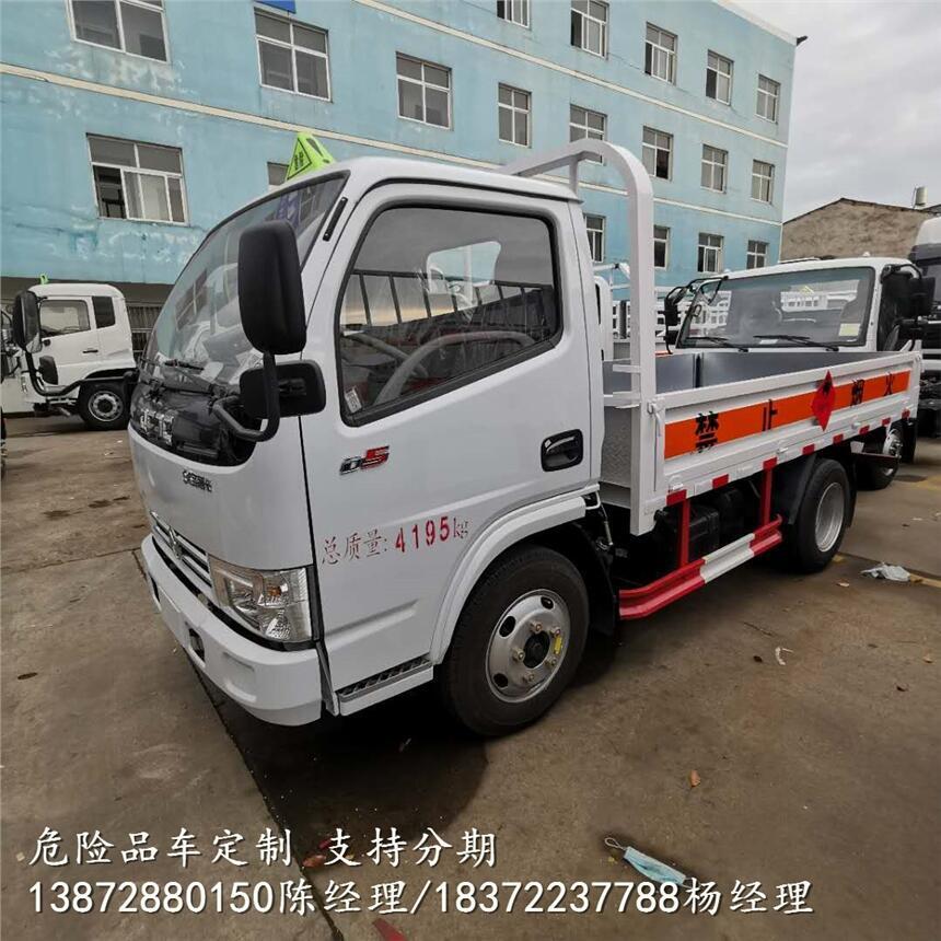 荊州市東風(fēng)錦程國六雜項危險品車經(jīng)銷點