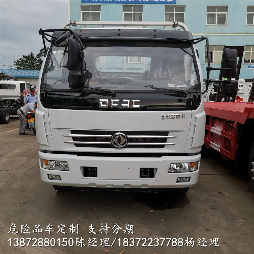 遵義市新規(guī)六類危險品車經(jīng)銷點