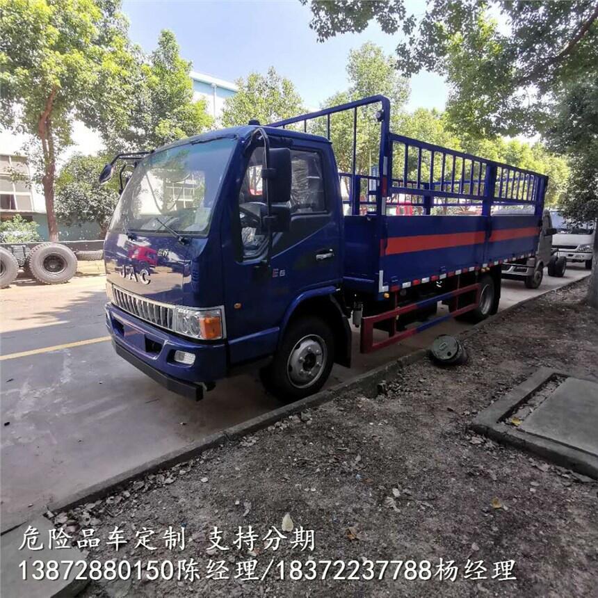 安康市額載7噸醫(yī)療廢物轉(zhuǎn)運(yùn)車聯(lián)系電話