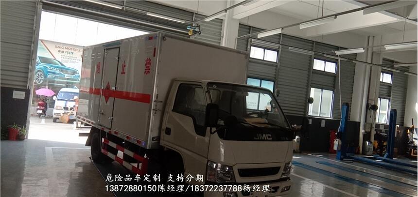 阿克蘇地區(qū)額載3.8噸防爆車聯(lián)系電話