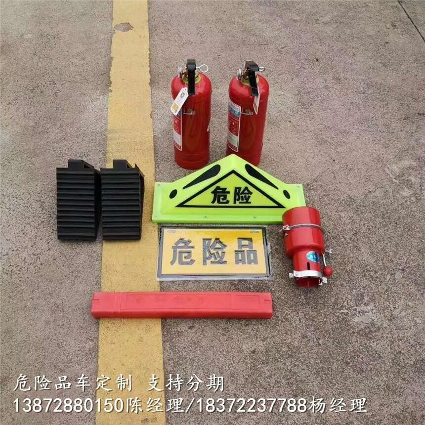 達(dá)州市額載3.8噸防爆車具體價(jià)格