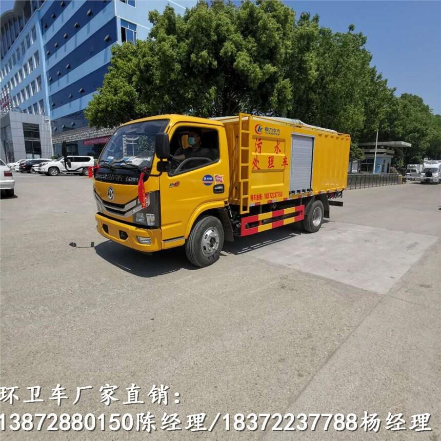 濟(jì)寧市豪沃16方污水處理車具體價(jià)格