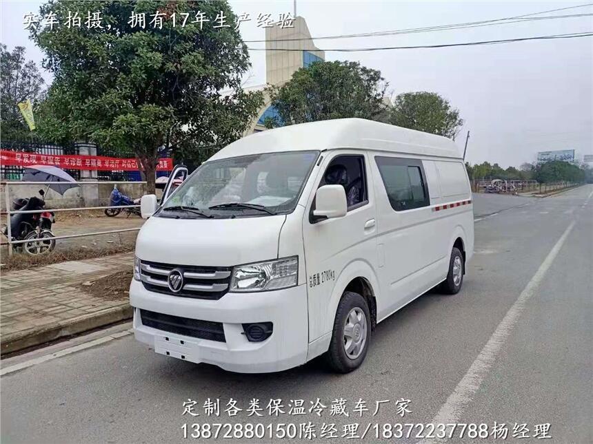 小型冰柜車促銷價(jià)格_小型冰柜車專業(yè)生產(chǎn)廠家