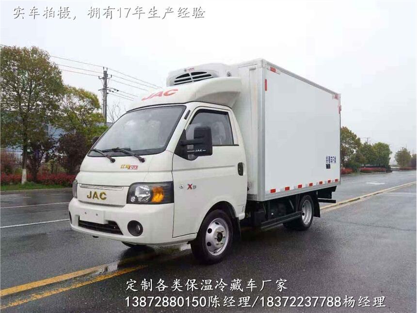 躍進C500國五冷藏車一般多少錢_躍進C500國五冷藏車有哪些品牌