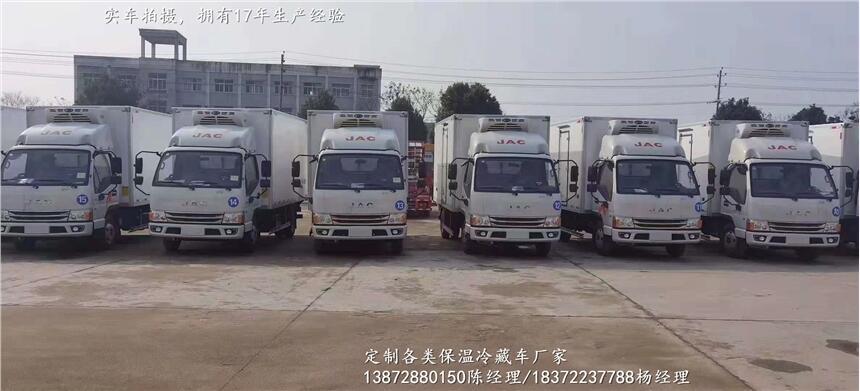 江淮帥鈴E冷藏車什么價格_江淮帥鈴E冷藏車協助上牌