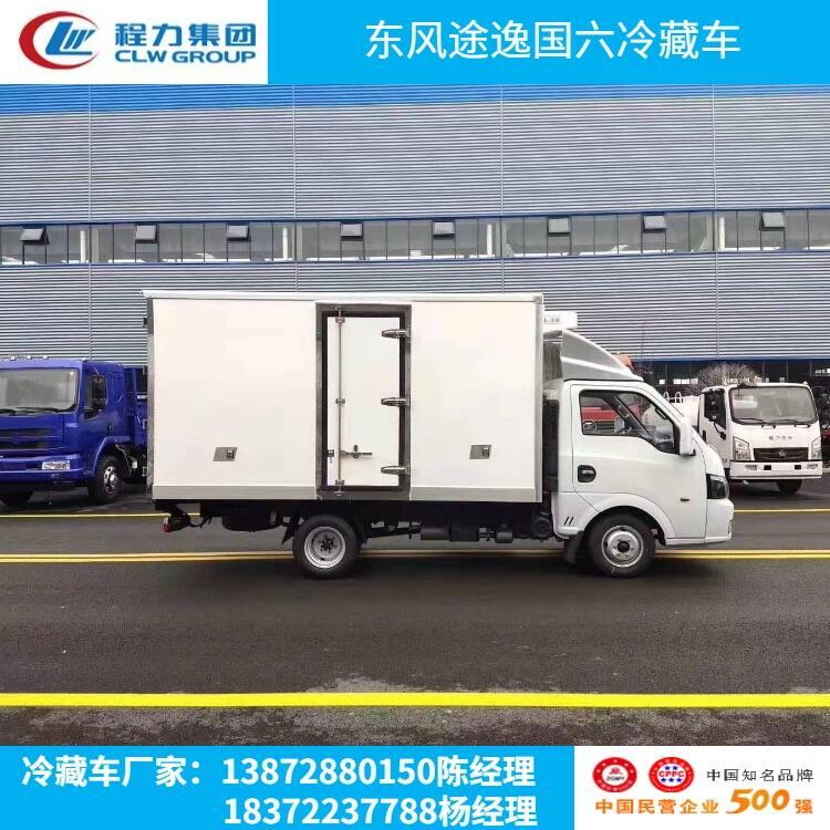 江淮帥鈴Q3國(guó)六冷庫(kù)車專賣店地址_江淮帥鈴Q3國(guó)六冷庫(kù)車一般賣價(jià)多少錢