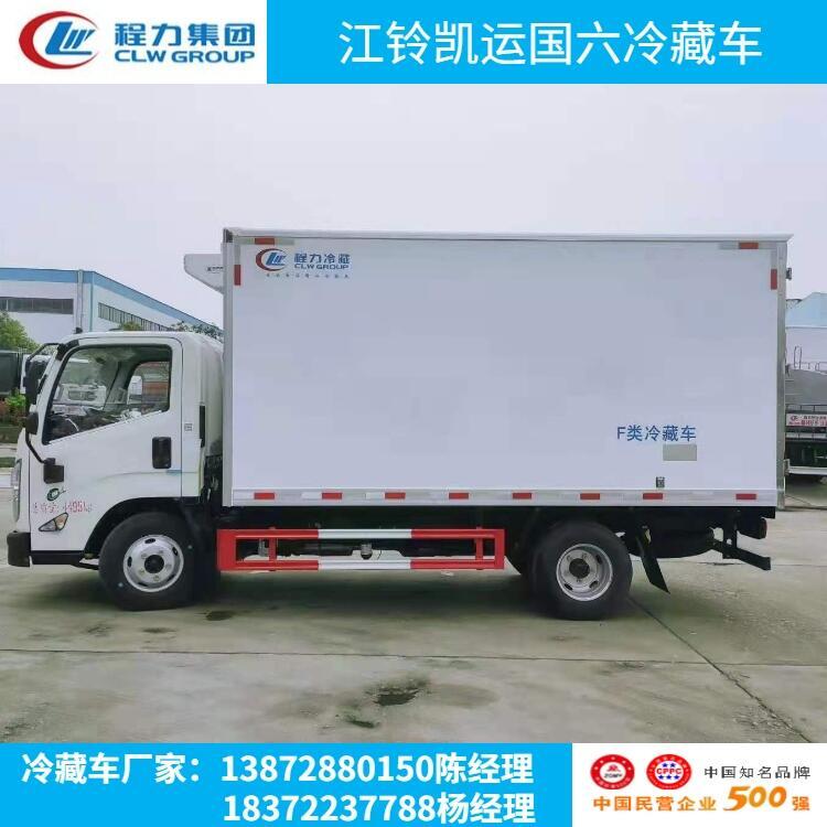 江淮帥鈴Q3國六冷庫車詳細(xì)配置介紹_江淮帥鈴Q3國六冷庫車廠家電話