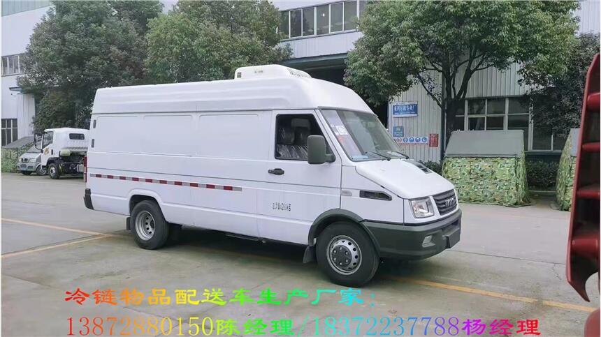 大興安嶺
福田G7國(guó)六鮮活水產(chǎn)品配送車