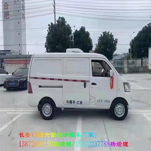 泰州市
9方大容積面包式冷藏車