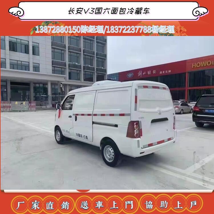 濱州市
依維柯品牌箱式保溫車
