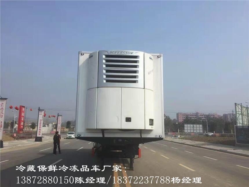 雅安市
9方大容積面包式冷藏車(chē)