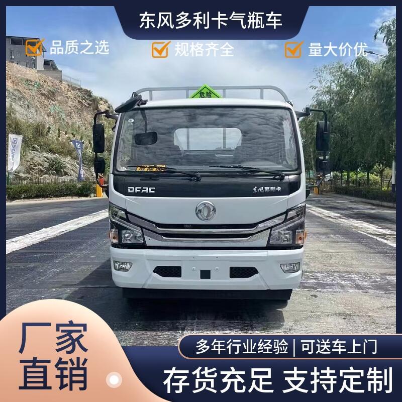 安慶市
長(zhǎng)安品牌制冷車
2024新款不超重