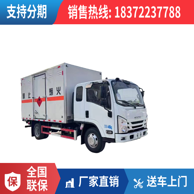 濮陽市4米2東風(fēng)冷藏車