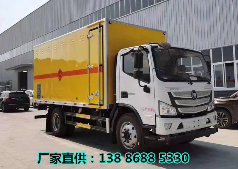 福田歐馬可危險(xiǎn)品運(yùn)輸車 危險(xiǎn)品運(yùn)輸 二類氣體 各型號(hào)均可定制