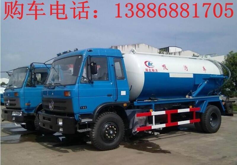 6噸下水道清洗車(chē)品牌