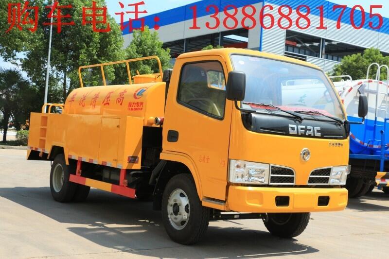 8噸清洗吸污車(chē)報(bào)價(jià)