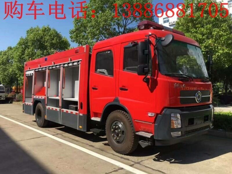 浙江5方消防車廠家直銷