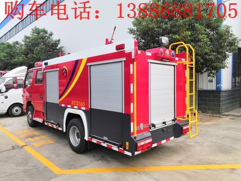 重慶20方消防車(chē)廠家直銷(xiāo)