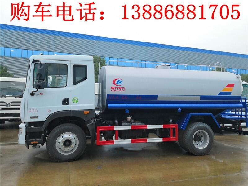 2方消防灑水車(chē)廠家