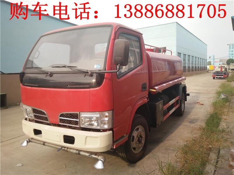 凱馬消防灑水車(chē)廠家