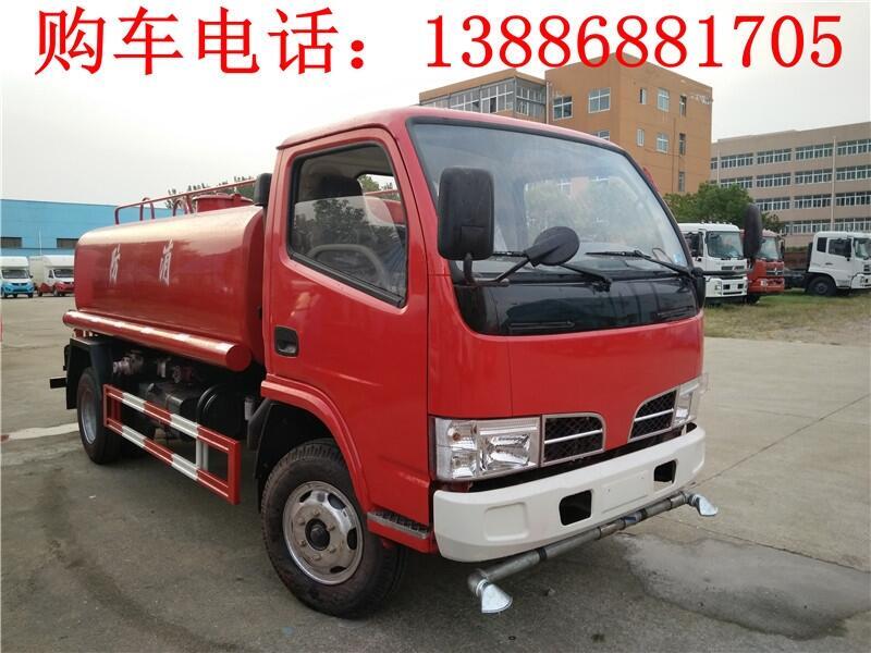 貴陽5方消防灑水車價(jià)格