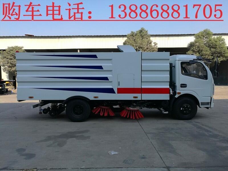 陜汽全吸式掃路車