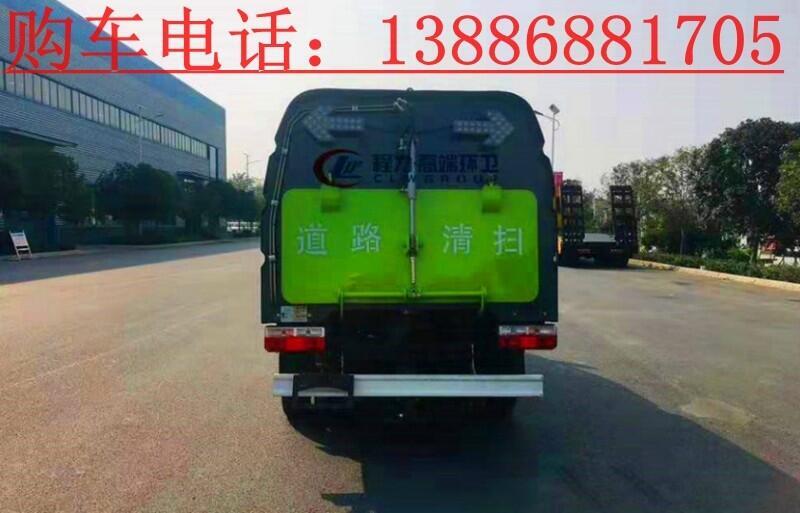 4噸濕式掃路車(chē)在哪買(mǎi)