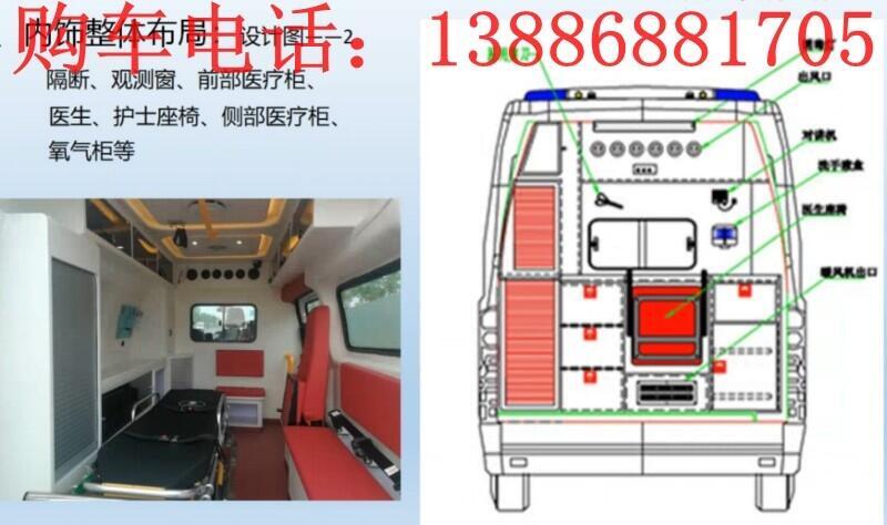 黑龍江救護(hù)車在哪買