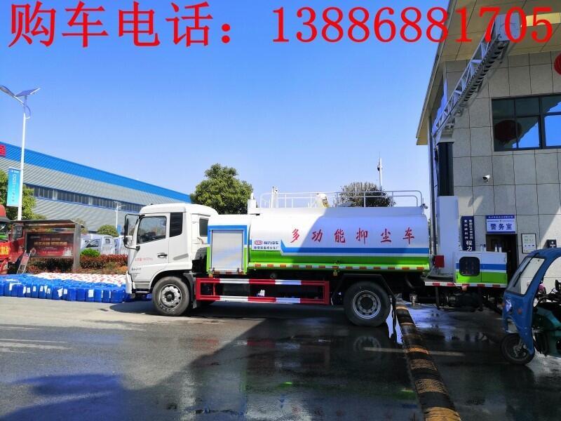 15方噴霧消毒車(chē)質(zhì)量好