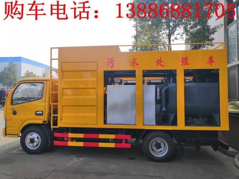 160方污水處理車(chē)生產(chǎn)廠家