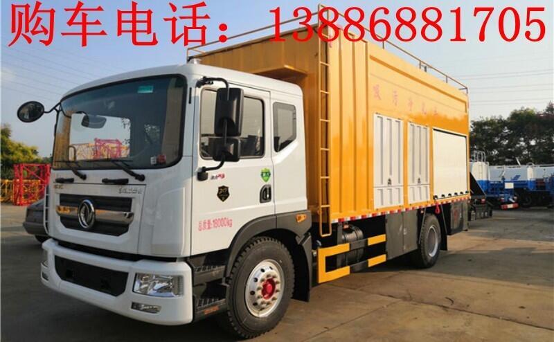 150方污水處理車(chē)參數(shù)