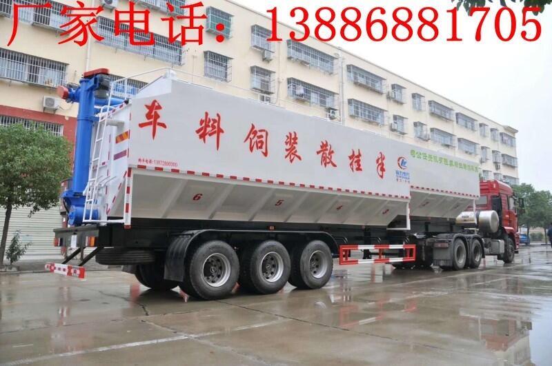 40方散裝飼料車(chē)報(bào)關(guān)價(jià)