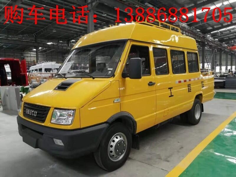 藍(lán)牌搶險車經(jīng)銷點