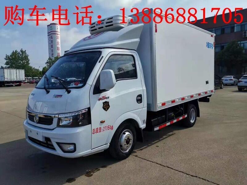 運(yùn)河半掛冷藏車(chē)現(xiàn)貨