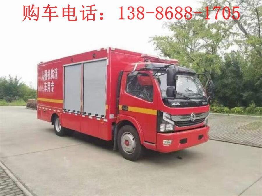 東風(fēng)天錦水罐消防車(chē)報(bào)價(jià)