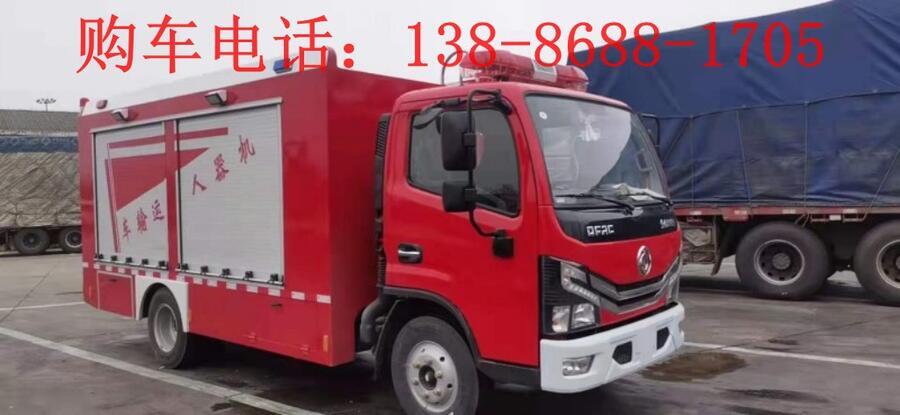 東風(fēng)153型應(yīng)急消防車價(jià)格