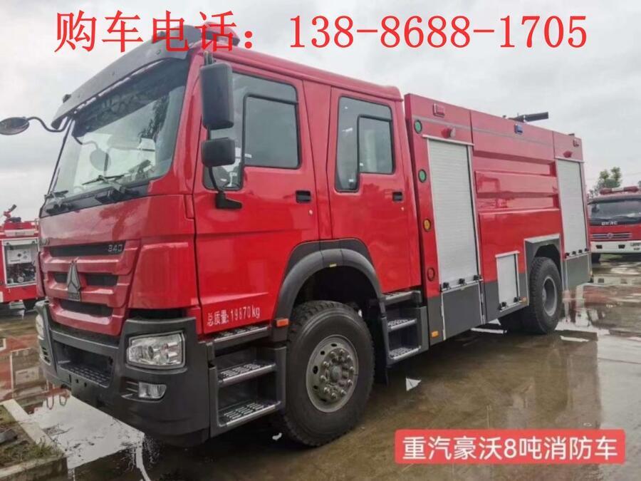 園林軍用消防車市場(chǎng)價(jià)格