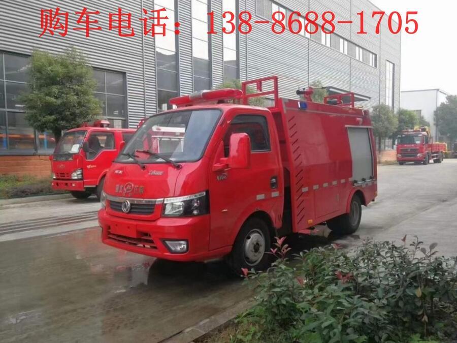 小區(qū)聯(lián)用消防車出口價格